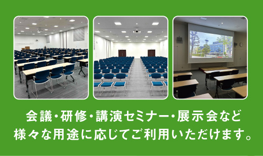 さまざまな用途でお使いいただけます